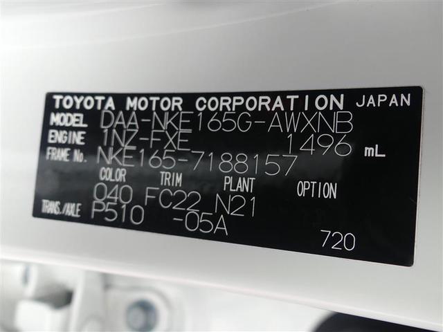 ハイブリッド 前歴レンタカー ワンセグ メモリーナビ バックカメラ 衝突被害軽減システム ETC 安全装備 ナビ&TV CD 盗難防止装置 キーレス ハイブリッド(20枚目)