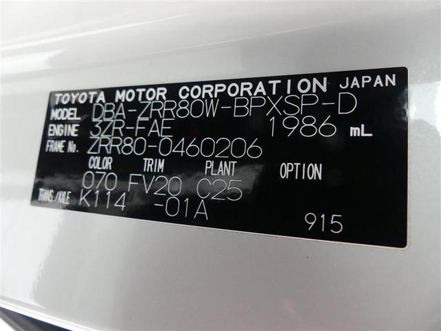 ZS 煌 フルセグ メモリーナビ バックカメラ ドラレコ 衝突被害軽減システム ETC 両側電動スライド LEDヘッドランプ 3列シート ウオークスルー ワンオーナー DVD再生 記録簿 乗車定員7人 CD(20枚目)