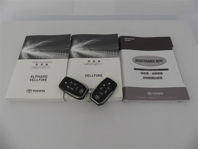ZR Gエディション 革シート 4WD フルセグ メモリーナビ 後席モニター バックカメラ ドラレコ 衝突被害軽減システム ETC 両側電動スライド LEDヘッドランプ 3列シート ワンオーナー DVD再生 記録簿 CD(19枚目)