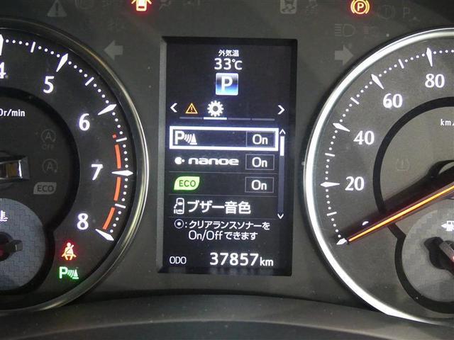 3.5ZA ゴールデンアイズ 4WD フルセグ メモリーナビ バックカメラ ETC 両側電動スライド LEDヘッドランプ 3列シート ワンオーナー DVD再生 記録簿 乗車定員7人 安全装備 オートクルーズコントロール ナビ&TV(11枚目)