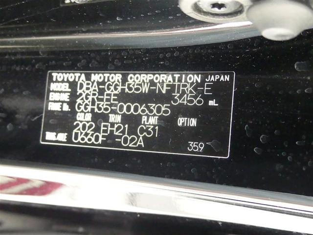 3.5ZA ゴールデンアイズ 4WD フルセグ メモリーナビ バックカメラ ETC 両側電動スライド LEDヘッドランプ 3列シート ワンオーナー DVD再生 記録簿 乗車定員7人 安全装備 オートクルーズコントロール ナビ&TV(20枚目)