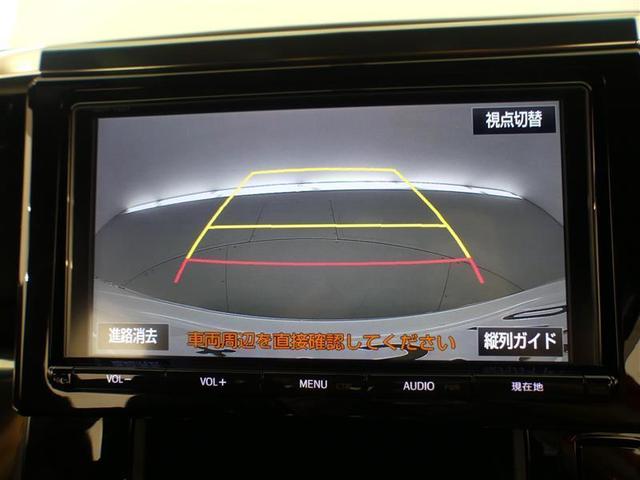 2.5Z Aエディション ゴールデンアイズ フルセグ メモリーナビ 後席モニター バックカメラ ETC 両側電動スライド LEDヘッドランプ 3列シート ワンオーナー DVD再生 記録簿 乗車定員7人 安全装備 オートクルーズコントロール CD(10枚目)