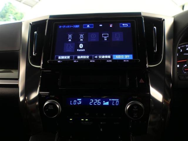 2.5Z Aエディション ゴールデンアイズ フルセグ メモリーナビ 後席モニター バックカメラ ETC 両側電動スライド LEDヘッドランプ 3列シート ワンオーナー DVD再生 記録簿 乗車定員7人 安全装備 オートクルーズコントロール CD(11枚目)