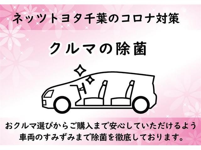 2.5Z Aエディション ゴールデンアイズ フルセグ メモリーナビ 後席モニター バックカメラ ETC 両側電動スライド LEDヘッドランプ 3列シート ワンオーナー DVD再生 記録簿 乗車定員7人 安全装備 オートクルーズコントロール CD(25枚目)