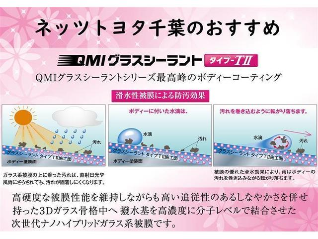 ハイブリッド・スマートセレクション メモリーナビ バックカメラ ETC HIDヘッドライト ワンオーナー ミュージックプレイヤー接続可 記録簿 オートクルーズコントロール CD 盗難防止装置 スマートキー キーレス ハイブリッド(35枚目)