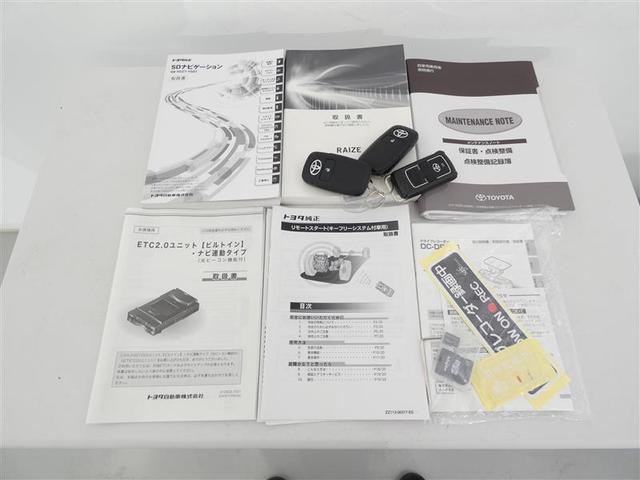 ライズ Ｚ　フルセグ　メモリーナビ　バックカメラ　ドラレコ　衝突被害軽減システム　ＥＴＣ　ＬＥＤヘッドランプ　フルエアロ　ワンオーナー　ＤＶＤ再生　記録簿　安全装備　オートクルーズコントロール　ナビ＆ＴＶ　ＣＤ（26枚目）