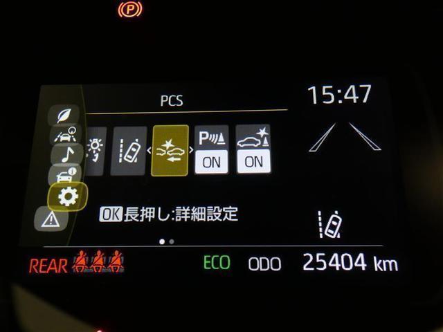 アクア Ｇ　フルセグ　メモリーナビ　バックカメラ　衝突被害軽減システム　ＥＴＣ　ＬＥＤヘッドランプ　ワンオーナー　ＤＶＤ再生　ミュージックプレイヤー接続可　記録簿　安全装備　オートクルーズコントロール　ナビ＆ＴＶ（13枚目）