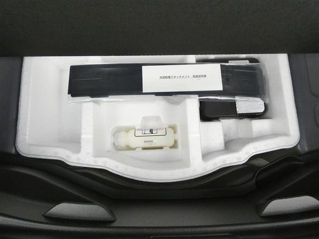 アクア Ｇ　フルセグ　メモリーナビ　バックカメラ　衝突被害軽減システム　ＥＴＣ　ＬＥＤヘッドランプ　ワンオーナー　ＤＶＤ再生　ミュージックプレイヤー接続可　記録簿　安全装備　オートクルーズコントロール　ナビ＆ＴＶ（23枚目）