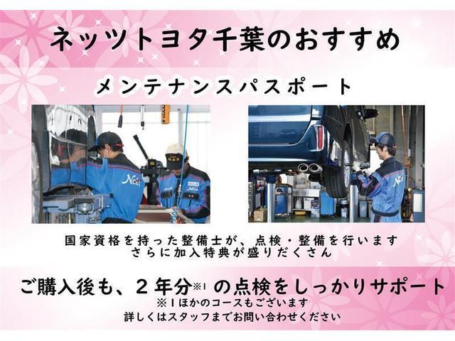 アクア Ｇ　フルセグ　メモリーナビ　バックカメラ　衝突被害軽減システム　ＥＴＣ　ＬＥＤヘッドランプ　ワンオーナー　ＤＶＤ再生　ミュージックプレイヤー接続可　記録簿　安全装備　オートクルーズコントロール　ナビ＆ＴＶ（32枚目）