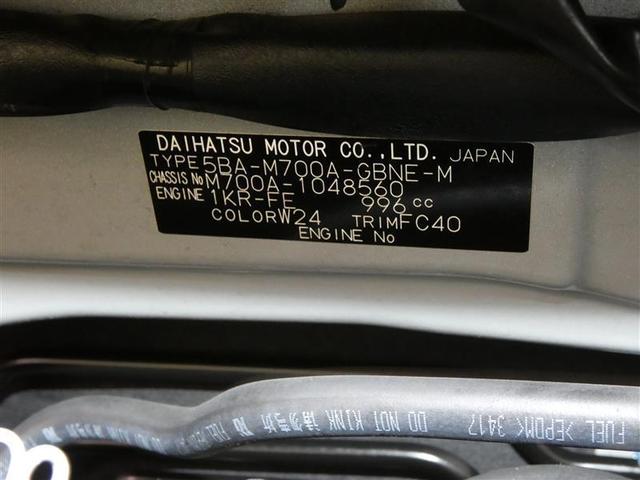 パッソ Ｘ　Ｌパッケージ　フルセグ　メモリーナビ　バックカメラ　衝突被害軽減システム　ＥＴＣ　ＬＥＤヘッドランプ　ワンオーナー　ＤＶＤ再生　記録簿　アイドリングストップ　ナビ＆ＴＶ　ＣＤ　盗難防止装置　スマートキー　キーレス（24枚目）