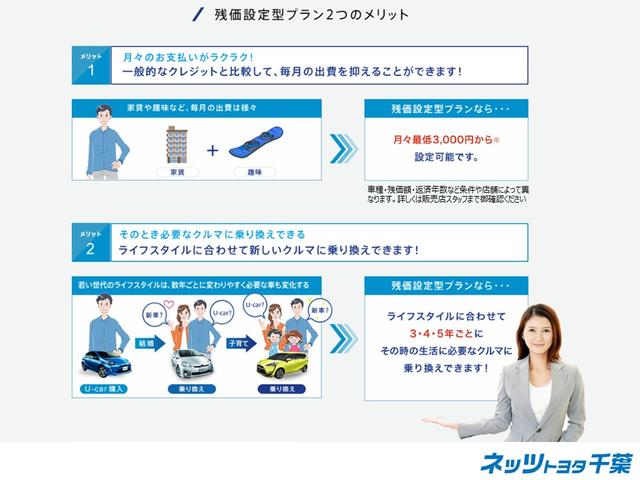 パッソ Ｘ　Ｌパッケージ　フルセグ　メモリーナビ　バックカメラ　衝突被害軽減システム　ＥＴＣ　ＬＥＤヘッドランプ　ワンオーナー　ＤＶＤ再生　記録簿　アイドリングストップ　ナビ＆ＴＶ　ＣＤ　盗難防止装置　スマートキー　キーレス（64枚目）