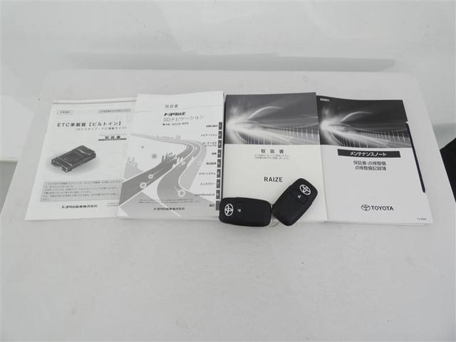 ライズ Ｇ　ワンセグ　メモリーナビ　バックカメラ　衝突被害軽減システム　ＥＴＣ　ＬＥＤヘッドランプ　ワンオーナー　記録簿　安全装備　アイドリングストップ　ナビ＆ＴＶ　ＣＤ　アルミホイール　盗難防止装置　キーレス（23枚目）