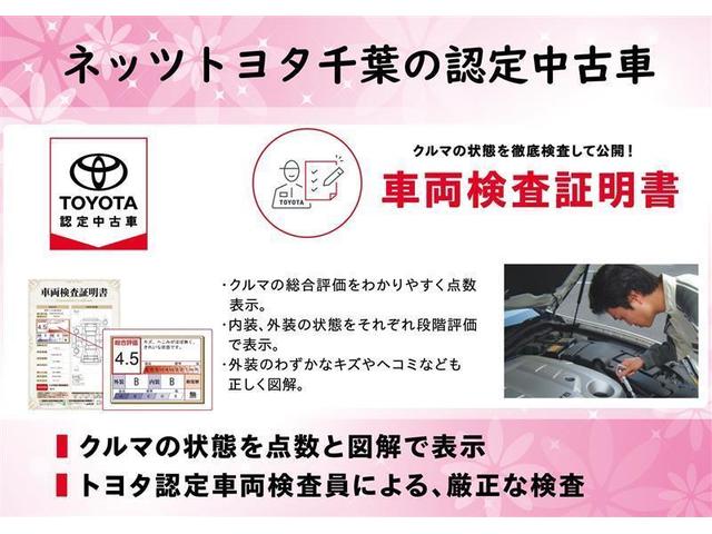 ヤリス Ｇ　メモリーナビ　バックカメラ　ドラレコ　衝突被害軽減システム　ＥＴＣ　ワンオーナー　ミュージックプレイヤー接続可　記録簿　安全装備　盗難防止装置　スマートキー　キーレス（32枚目）