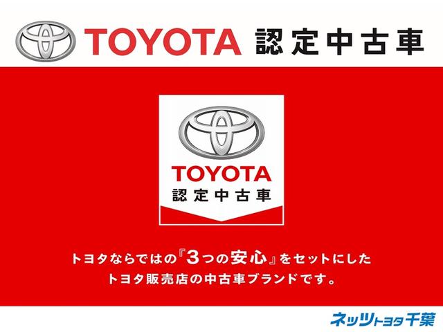 ヤリス Ｇ　メモリーナビ　バックカメラ　ドラレコ　衝突被害軽減システム　ＥＴＣ　ワンオーナー　ミュージックプレイヤー接続可　記録簿　安全装備　盗難防止装置　スマートキー　キーレス（35枚目）