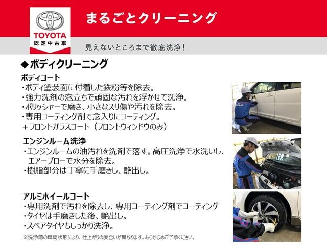 ヤリス Ｇ　メモリーナビ　バックカメラ　ドラレコ　衝突被害軽減システム　ＥＴＣ　ワンオーナー　ミュージックプレイヤー接続可　記録簿　安全装備　盗難防止装置　スマートキー　キーレス（45枚目）