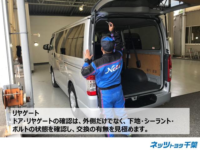 ヤリス Ｇ　メモリーナビ　バックカメラ　ドラレコ　衝突被害軽減システム　ＥＴＣ　ワンオーナー　ミュージックプレイヤー接続可　記録簿　安全装備　盗難防止装置　スマートキー　キーレス（54枚目）
