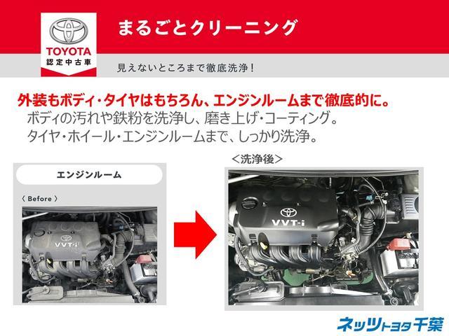 ヴォクシー ＺＳ　煌ＩＩ　フルセグ　メモリーナビ　バックカメラ　衝突被害軽減システム　ＥＴＣ　両側電動スライド　ＬＥＤヘッドランプ　３列シート　ウオークスルー　ＤＶＤ再生　記録簿　乗車定員８人　アイドリングストップ　ナビ＆ＴＶ（51枚目）