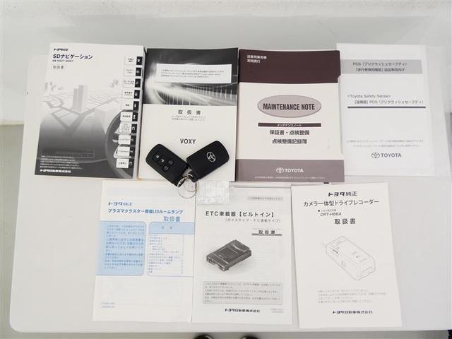 ヴォクシー ＺＳ　煌　フルセグ　メモリーナビ　バックカメラ　ドラレコ　衝突被害軽減システム　ＥＴＣ　両側電動スライド　ＬＥＤヘッドランプ　３列シート　ウオークスルー　ワンオーナー　ＤＶＤ再生　記録簿　乗車定員８人　ＣＤ（33枚目）