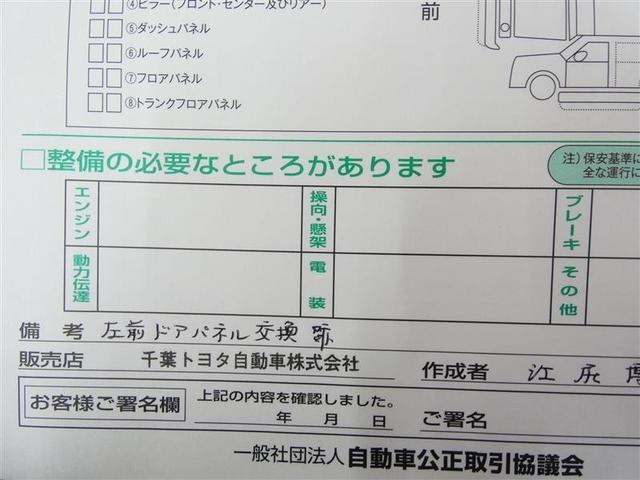 Ｃ－ＨＲ Ｇ　モード　ネロ　セーフティプラス　メモリーナビ　バックカメラ　ドラレコ　衝突被害軽減システム　ＥＴＣ　ＬＥＤヘッドランプ　ミュージックプレイヤー接続可　記録簿　安全装備　オートクルーズコントロール　アルミホイール　盗難防止装置（31枚目）