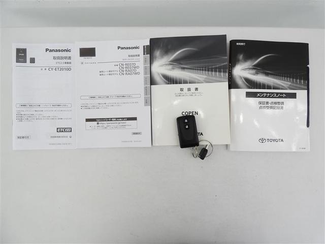 コペン ＧＲ　スポーツ　フルセグ　メモリーナビ　バックカメラ　ＥＴＣ　ＬＥＤヘッドランプ　ＤＶＤ再生　記録簿　アイドリングストップ　ナビ＆ＴＶ　ＣＤ　アルミホイール　盗難防止装置　スマートキー　キーレス（26枚目）