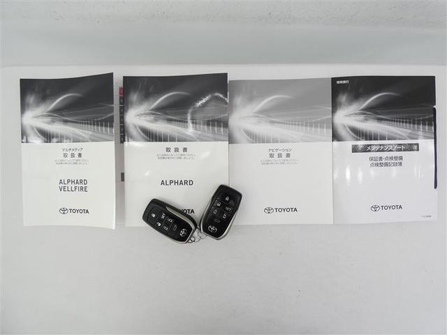 アルファード ２．５Ｓ　Ｃパッケージ　サンルーフ　メモリーナビ　後席モニター　バックカメラ　衝突被害軽減システム　ＥＴＣ　両側電動スライド　ＬＥＤヘッドランプ　３列シート　ミュージックプレイヤー接続可　記録簿　乗車定員７人　安全装備（4枚目）