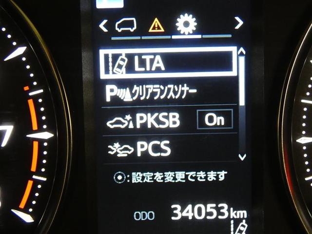 アルファード ２．５Ｓ　Ｃパッケージ　サンルーフ　メモリーナビ　後席モニター　バックカメラ　衝突被害軽減システム　ＥＴＣ　両側電動スライド　ＬＥＤヘッドランプ　３列シート　ミュージックプレイヤー接続可　記録簿　乗車定員７人　安全装備（5枚目）