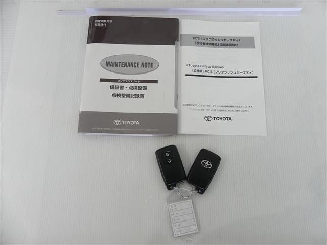 アクア Sスタイルブラック フルセグ メモリーナビ バックカメラ ETC DVD再生 記録簿 ナビ&TV CD 盗難防止装置 スマートキー キーレス ハイブリッド(5枚目)