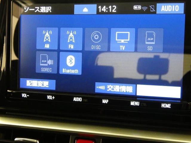 ライズ Ｚ　フルセグ　メモリーナビ　バックカメラ　衝突被害軽減システム　ＬＥＤヘッドランプ　ワンオーナー　ＤＶＤ再生　記録簿　安全装備　オートクルーズコントロール　ナビ＆ＴＶ　ＣＤ　アルミホイール　盗難防止装置（12枚目）