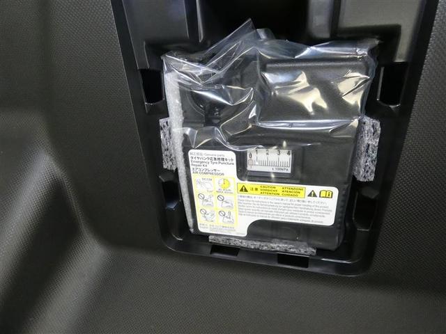 ライズ Ｚ　フルセグ　メモリーナビ　バックカメラ　衝突被害軽減システム　ＬＥＤヘッドランプ　ワンオーナー　ＤＶＤ再生　記録簿　安全装備　オートクルーズコントロール　ナビ＆ＴＶ　ＣＤ　アルミホイール　盗難防止装置（25枚目）