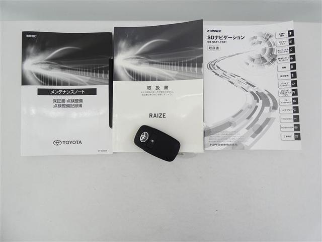 ライズ Ｚ　フルセグ　メモリーナビ　バックカメラ　衝突被害軽減システム　ＬＥＤヘッドランプ　ワンオーナー　ＤＶＤ再生　記録簿　安全装備　オートクルーズコントロール　ナビ＆ＴＶ　ＣＤ　アルミホイール　盗難防止装置（26枚目）