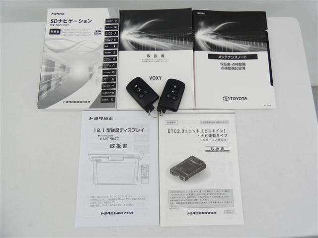 ヴォクシー ＺＳ　煌ＩＩＩ　フルセグ　メモリーナビ　後席モニター　バックカメラ　衝突被害軽減システム　ＥＴＣ　両側電動スライド　ＬＥＤヘッドランプ　３列シート　ウオークスルー　ワンオーナー　ＤＶＤ再生　記録簿　乗車定員７人　ＣＤ（30枚目）