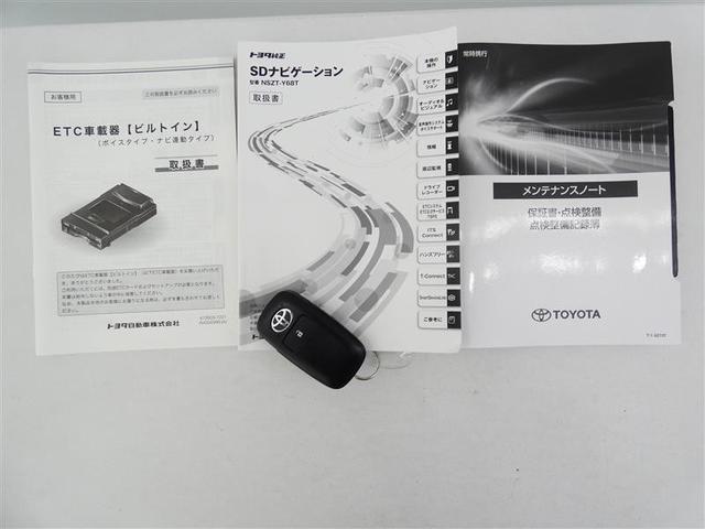 ライズ Ｚ　フルセグ　メモリーナビ　バックカメラ　衝突被害軽減システム　ＥＴＣ　ＬＥＤヘッドランプ　ワンオーナー　ＤＶＤ再生　記録簿　安全装備　オートクルーズコントロール　アイドリングストップ　ナビ＆ＴＶ　ＣＤ（27枚目）