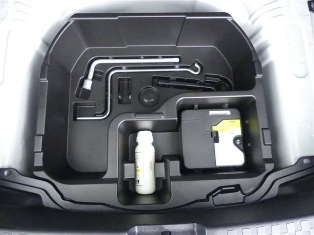 アクア Ｓスタイルブラック　フルセグ　メモリーナビ　バックカメラ　ドラレコ　衝突被害軽減システム　ＥＴＣ　ＬＥＤヘッドランプ　ＤＶＤ再生　ナビ＆ＴＶ　ＣＤ　盗難防止装置　スマートキー　キーレス　ハイブリッド（26枚目）