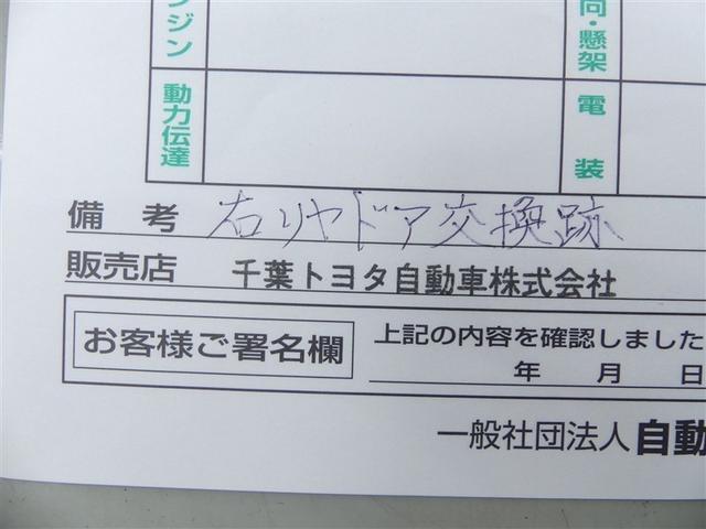 アクア Ｓスタイルブラック　フルセグ　メモリーナビ　バックカメラ　ドラレコ　衝突被害軽減システム　ＥＴＣ　ＬＥＤヘッドランプ　ＤＶＤ再生　ナビ＆ＴＶ　ＣＤ　盗難防止装置　スマートキー　キーレス　ハイブリッド（28枚目）