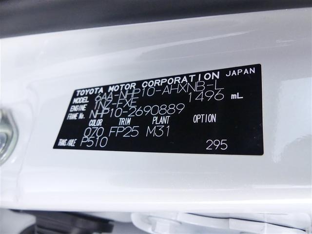 アクア Ｓスタイルブラック　フルセグ　メモリーナビ　バックカメラ　ドラレコ　衝突被害軽減システム　ＥＴＣ　ＬＥＤヘッドランプ　ＤＶＤ再生　ナビ＆ＴＶ　ＣＤ　盗難防止装置　スマートキー　キーレス　ハイブリッド（29枚目）