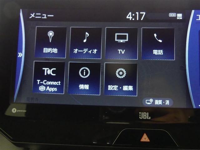 ハリアーハイブリッド Ｚ　４ＷＤ　フルセグ　メモリーナビ　バックカメラ　ドラレコ　衝突被害軽減システム　ＥＴＣ　ＬＥＤヘッドランプ　フルエアロ　ミュージックプレイヤー接続可　記録簿　安全装備　オートクルーズコントロール（10枚目）