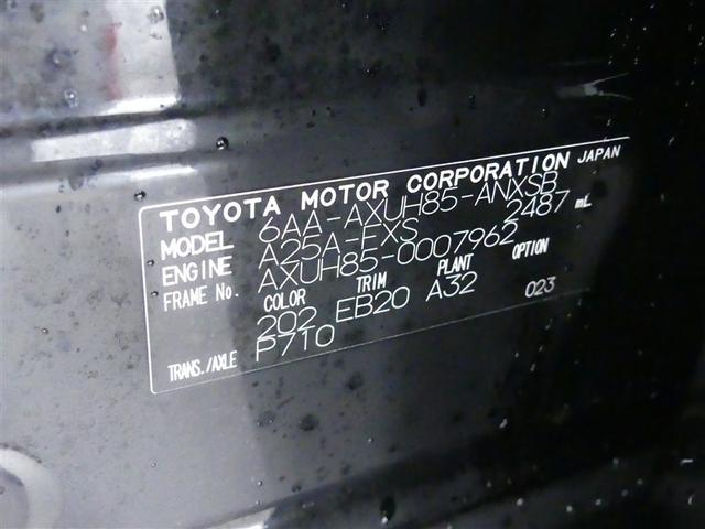 ハリアーハイブリッド Ｚ　４ＷＤ　フルセグ　メモリーナビ　バックカメラ　ドラレコ　衝突被害軽減システム　ＥＴＣ　ＬＥＤヘッドランプ　フルエアロ　ミュージックプレイヤー接続可　記録簿　安全装備　オートクルーズコントロール（27枚目）