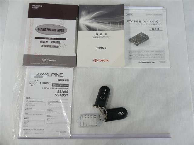 ルーミー カスタムG S フルセグ メモリーナビ 後席モニター バックカメラ 衝突被害軽減システム ETC 両側電動スライド LEDヘッドランプ DVD再生 記録簿 オートクルーズコントロール アイドリングストップ ナビ&TV(6枚目)