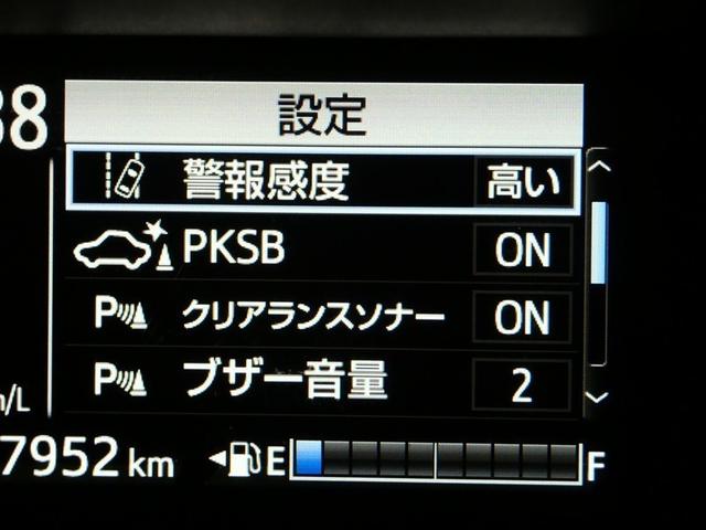 アクア Ｓスタイルブラック　フルセグ　メモリーナビ　バックカメラ　ドラレコ　衝突被害軽減システム　ＥＴＣ　ＤＶＤ再生　記録簿　ナビ＆ＴＶ　ＣＤ　盗難防止装置　スマートキー　キーレス　ハイブリッド（9枚目）