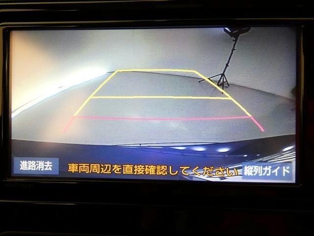 アクア Ｓスタイルブラック　フルセグ　メモリーナビ　バックカメラ　ドラレコ　衝突被害軽減システム　ＥＴＣ　ＤＶＤ再生　記録簿　ナビ＆ＴＶ　ＣＤ　盗難防止装置　スマートキー　キーレス　ハイブリッド（11枚目）