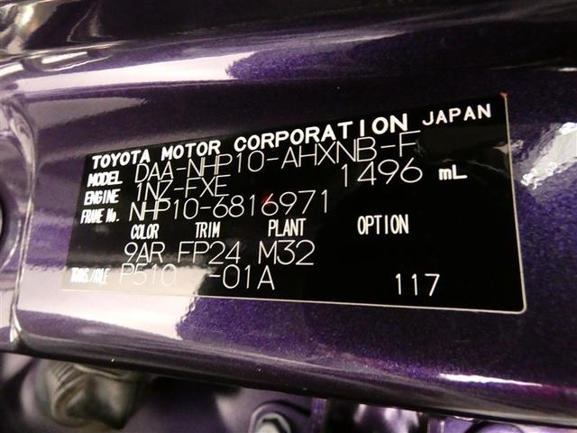 アクア Ｓスタイルブラック　フルセグ　メモリーナビ　バックカメラ　ドラレコ　衝突被害軽減システム　ＥＴＣ　ＤＶＤ再生　記録簿　ナビ＆ＴＶ　ＣＤ　盗難防止装置　スマートキー　キーレス　ハイブリッド（26枚目）