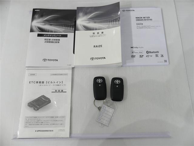 ライズ Ｇ　フルセグ　メモリーナビ　バックカメラ　衝突被害軽減システム　ＥＴＣ　ＬＥＤヘッドランプ　フルエアロ　ワンオーナー　ＤＶＤ再生　ミュージックプレイヤー接続可　記録簿　安全装備　ナビ＆ＴＶ　ＣＤ　キーレス（20枚目）