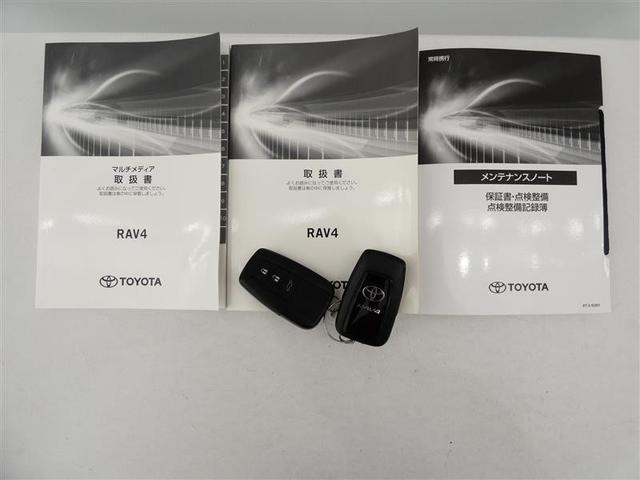ＲＡＶ４ ハイブリッドアドベンチャー　サンルーフ　４ＷＤ　フルセグ　メモリーナビ　バックカメラ　ドラレコ　衝突被害軽減システム　ＥＴＣ　ＬＥＤヘッドランプ　ミュージックプレイヤー接続可　記録簿　安全装備　オートクルーズコントロール（34枚目）