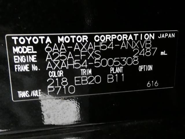 ＲＡＶ４ ハイブリッドアドベンチャー　サンルーフ　４ＷＤ　フルセグ　メモリーナビ　バックカメラ　ドラレコ　衝突被害軽減システム　ＥＴＣ　ＬＥＤヘッドランプ　ミュージックプレイヤー接続可　記録簿　安全装備　オートクルーズコントロール（35枚目）