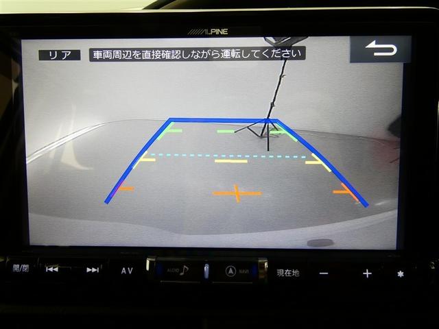 ヴォクシー ZS 煌II フルセグ メモリーナビ バックカメラ 衝突被害軽減システム ETC 両側電動スライド LEDヘッドランプ 3列シート ウオークスルー DVD再生 記録簿 乗車定員7人 アイドリングストップ ナビ&TV(12枚目)