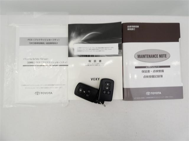 ヴォクシー ZS 煌II フルセグ メモリーナビ バックカメラ 衝突被害軽減システム ETC 両側電動スライド LEDヘッドランプ 3列シート ウオークスルー DVD再生 記録簿 乗車定員7人 アイドリングストップ ナビ&TV(26枚目)