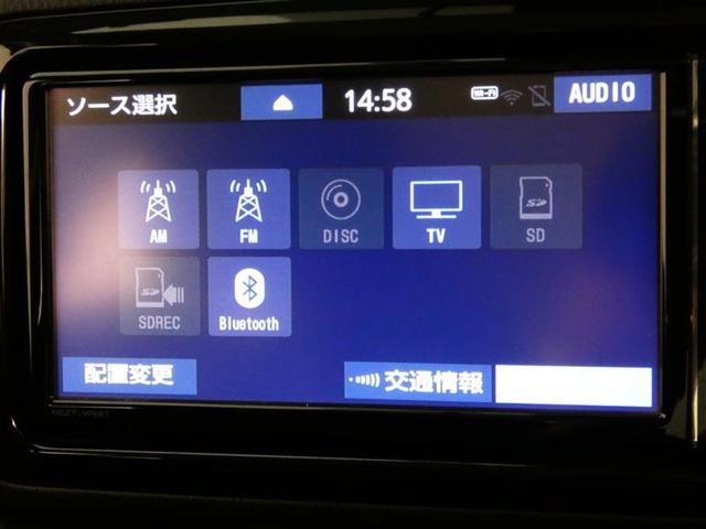 ヴィッツ Ｆ　セーフティーエディションＩＩＩ　フルセグ　メモリーナビ　バックカメラ　ドラレコ　衝突被害軽減システム　ＥＴＣ　ＬＥＤヘッドランプ　ＤＶＤ再生　記録簿　アイドリングストップ　ナビ＆ＴＶ　ＣＤ　盗難防止装置　スマートキー　キーレス（13枚目）
