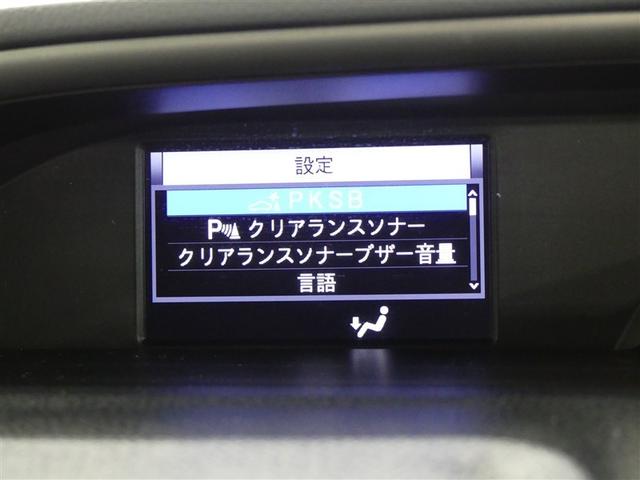 ヴォクシー ZS 煌II フルセグ メモリーナビ バックカメラ 衝突被害軽減システム ETC 両側電動スライド LEDヘッドランプ 3列シート ウオークスルー ワンオーナー DVD再生 記録簿 乗車定員7人 ナビ&TV CD(9枚目)