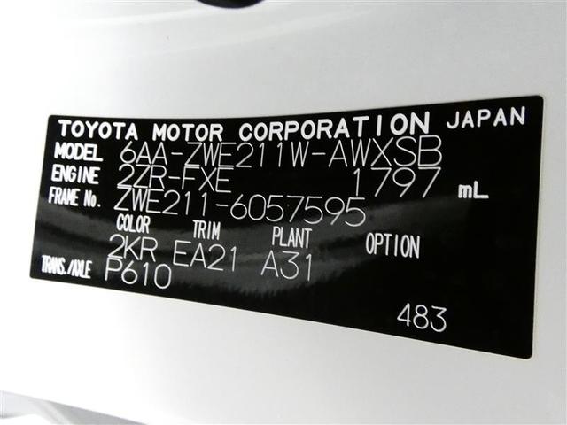 カローラツーリング ハイブリッド　ダブルバイビー　メモリーナビ　バックカメラ　衝突被害軽減システム　ＥＴＣ　ＬＥＤヘッドランプ　フルエアロ　ワンオーナー　ミュージックプレイヤー接続可　記録簿　安全装備　オートクルーズコントロール　アルミホイール（29枚目）