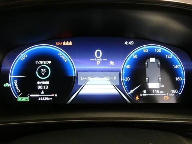 カローラツーリング ハイブリッド ダブルバイビー フルセグ メモリーナビ バックカメラ ドラレコ 衝突被害軽減システム ETC LEDヘッドランプ ワンオーナー ミュージックプレイヤー接続可 記録簿 安全装備 オートクルーズコントロール ナビ&TV(8枚目)